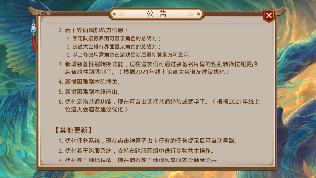 图片[3]-经典回合手游【某道-83破晓】攻略图+安卓苹果+运营后台-游戏架设网