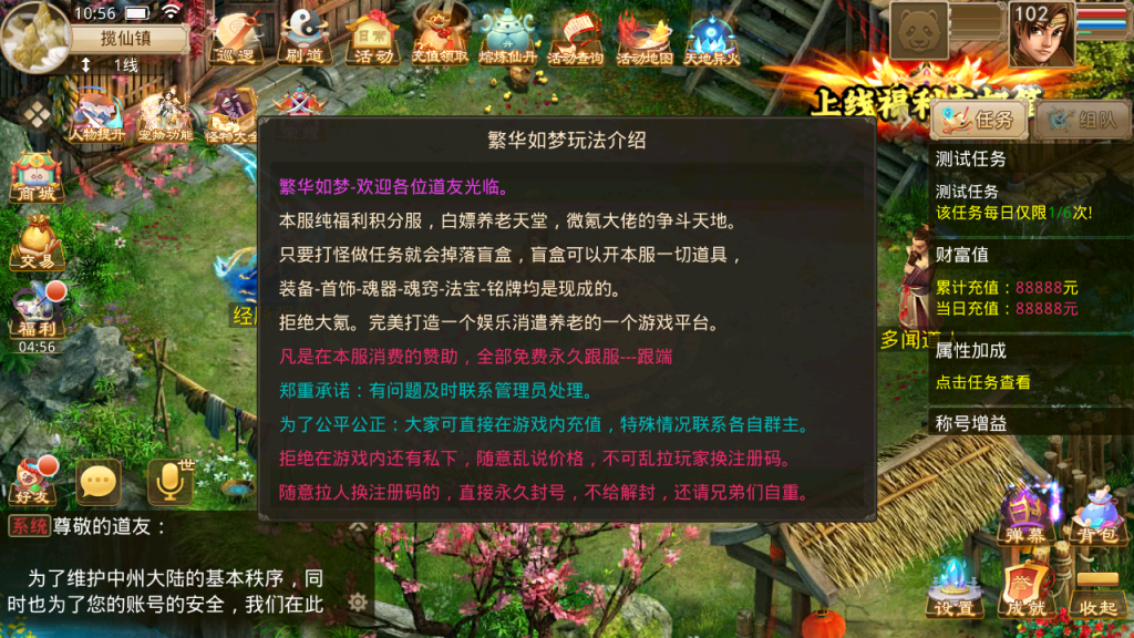 图片[1]-经典回合手游【某道-83破晓】攻略图+安卓苹果+运营后台-游戏架设网