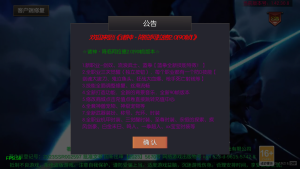 横版闯关手游【魔界降临阿拉德-90帧】+WEB管理后台+GM授权后台+安卓苹果+玩家后台-游戏架设网
