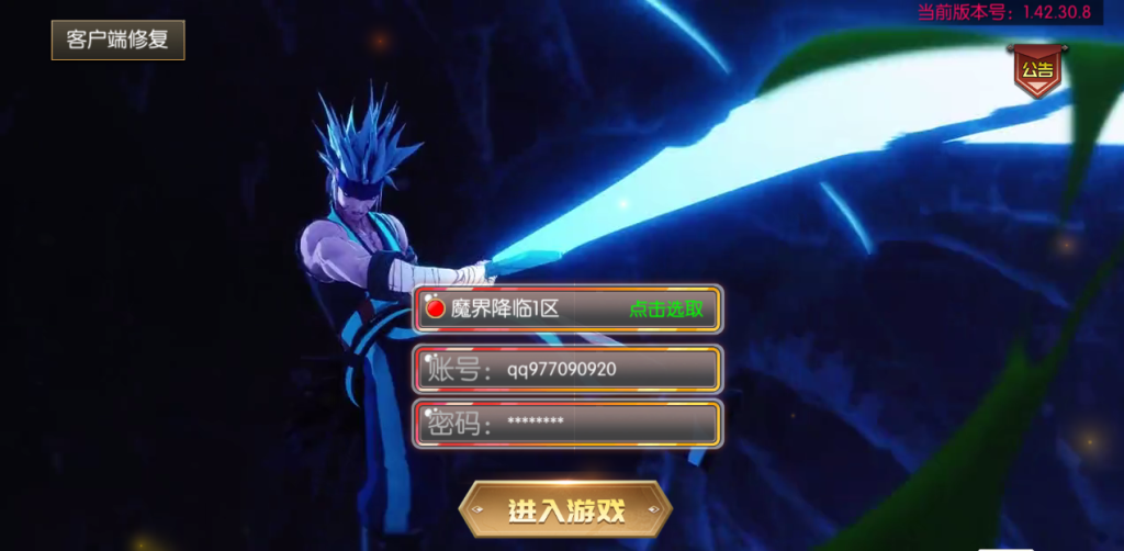 图片[6]-横版闯关手游【魔界降临阿拉德-90帧】+WEB管理后台+GM授权后台+安卓苹果+玩家后台-游戏架设网