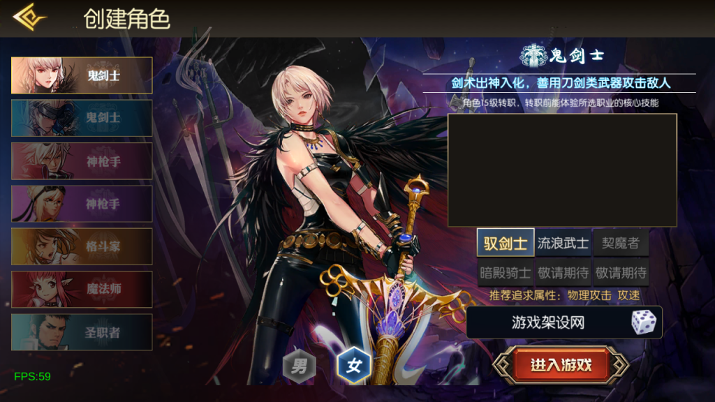 图片[7]-横版闯关手游【魔界降临阿拉德-90帧】+WEB管理后台+GM授权后台+安卓苹果+玩家后台-游戏架设网