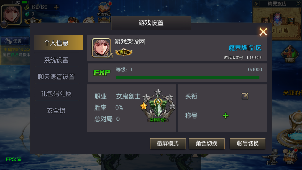 图片[9]-横版闯关手游【魔界降临阿拉德-90帧】+WEB管理后台+GM授权后台+安卓苹果+玩家后台-游戏架设网