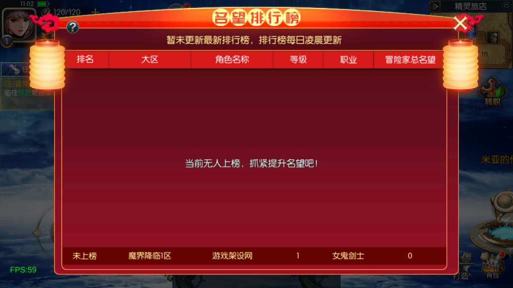 图片[11]-横版闯关手游【魔界降临阿拉德-90帧】+WEB管理后台+GM授权后台+安卓苹果+玩家后台-游戏架设网