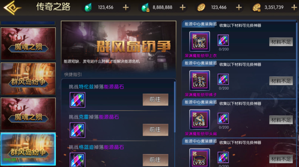 图片[12]-横版闯关手游【魔界降临阿拉德-90帧】+WEB管理后台+GM授权后台+安卓苹果+玩家后台-游戏架设网