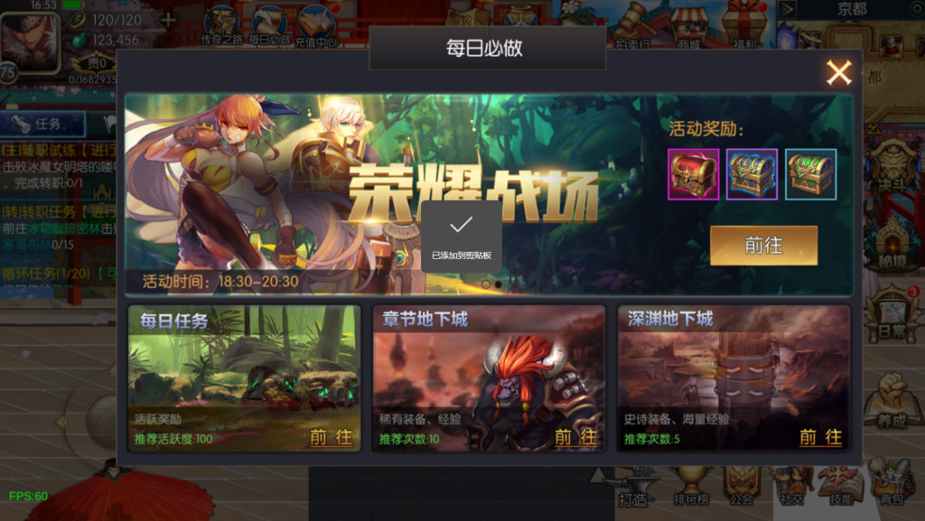 图片[13]-横版闯关手游【魔界降临阿拉德-90帧】+WEB管理后台+GM授权后台+安卓苹果+玩家后台-游戏架设网