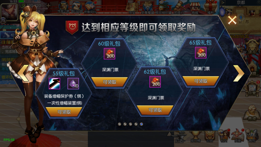图片[14]-横版闯关手游【魔界降临阿拉德-90帧】+WEB管理后台+GM授权后台+安卓苹果+玩家后台-游戏架设网