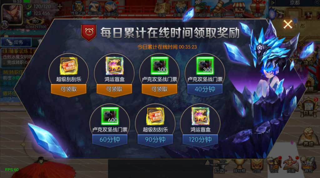 图片[15]-横版闯关手游【魔界降临阿拉德-90帧】+WEB管理后台+GM授权后台+安卓苹果+玩家后台-游戏架设网