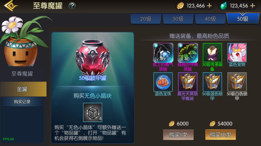 图片[17]-横版闯关手游【魔界降临阿拉德-90帧】+WEB管理后台+GM授权后台+安卓苹果+玩家后台-游戏架设网