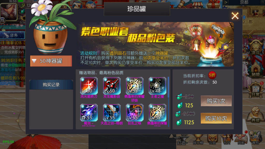 图片[18]-横版闯关手游【魔界降临阿拉德-90帧】+WEB管理后台+GM授权后台+安卓苹果+玩家后台-游戏架设网