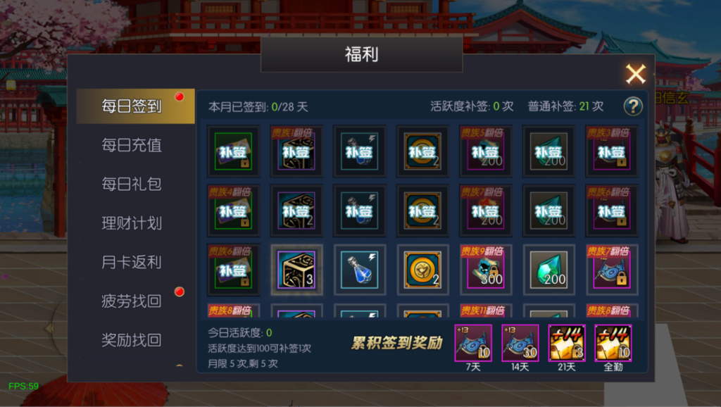 图片[23]-横版闯关手游【魔界降临阿拉德-90帧】+WEB管理后台+GM授权后台+安卓苹果+玩家后台-游戏架设网