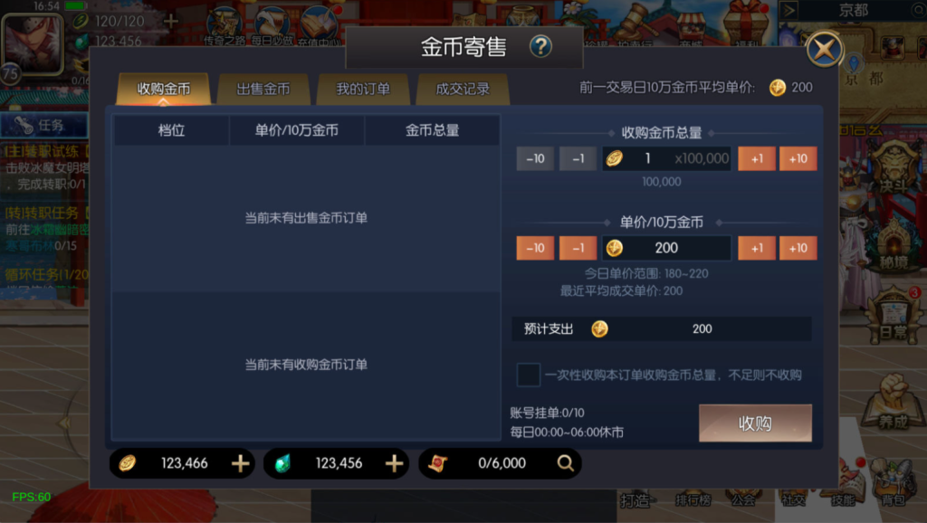 图片[24]-横版闯关手游【魔界降临阿拉德-90帧】+WEB管理后台+GM授权后台+安卓苹果+玩家后台-游戏架设网