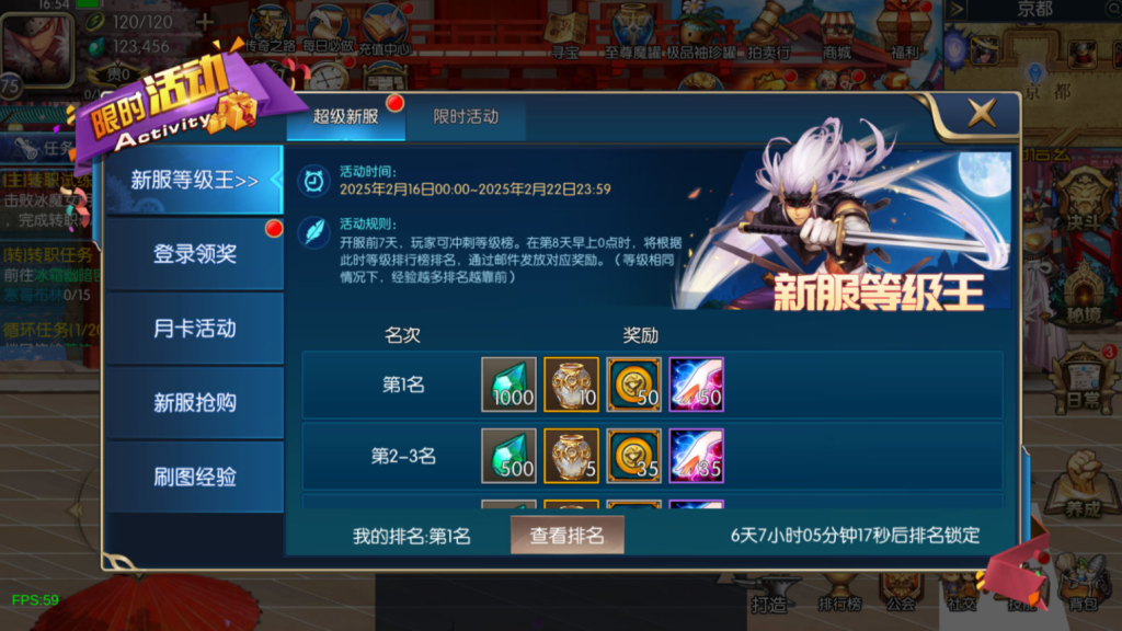 图片[26]-横版闯关手游【魔界降临阿拉德-90帧】+WEB管理后台+GM授权后台+安卓苹果+玩家后台-游戏架设网