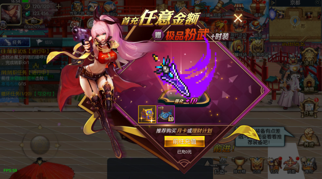 图片[27]-横版闯关手游【魔界降临阿拉德-90帧】+WEB管理后台+GM授权后台+安卓苹果+玩家后台-游戏架设网