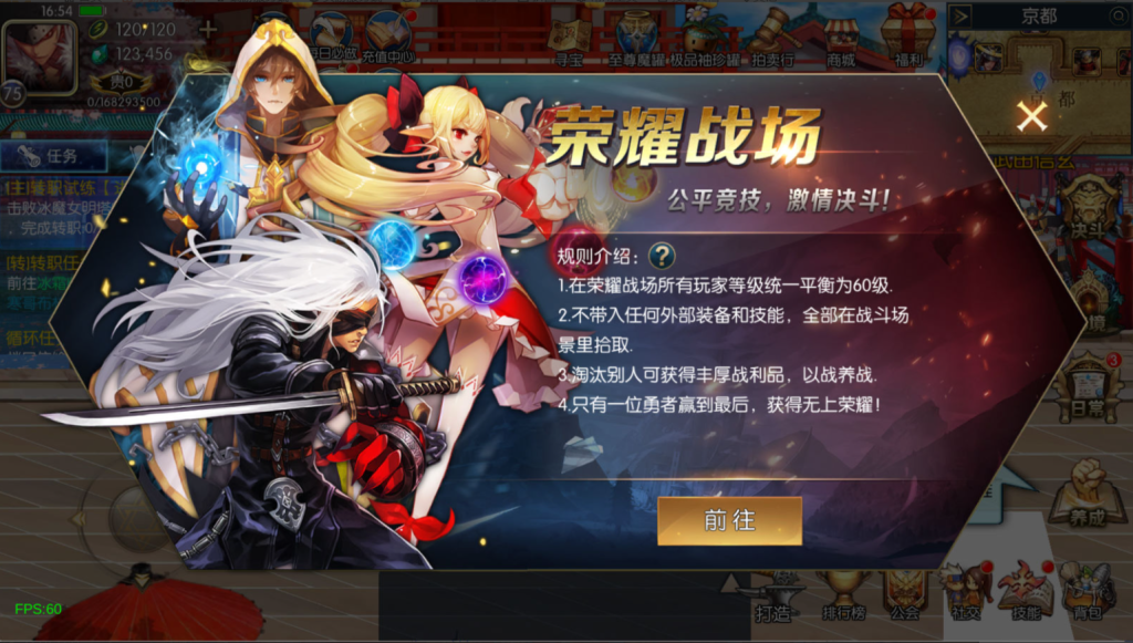 图片[28]-横版闯关手游【魔界降临阿拉德-90帧】+WEB管理后台+GM授权后台+安卓苹果+玩家后台-游戏架设网