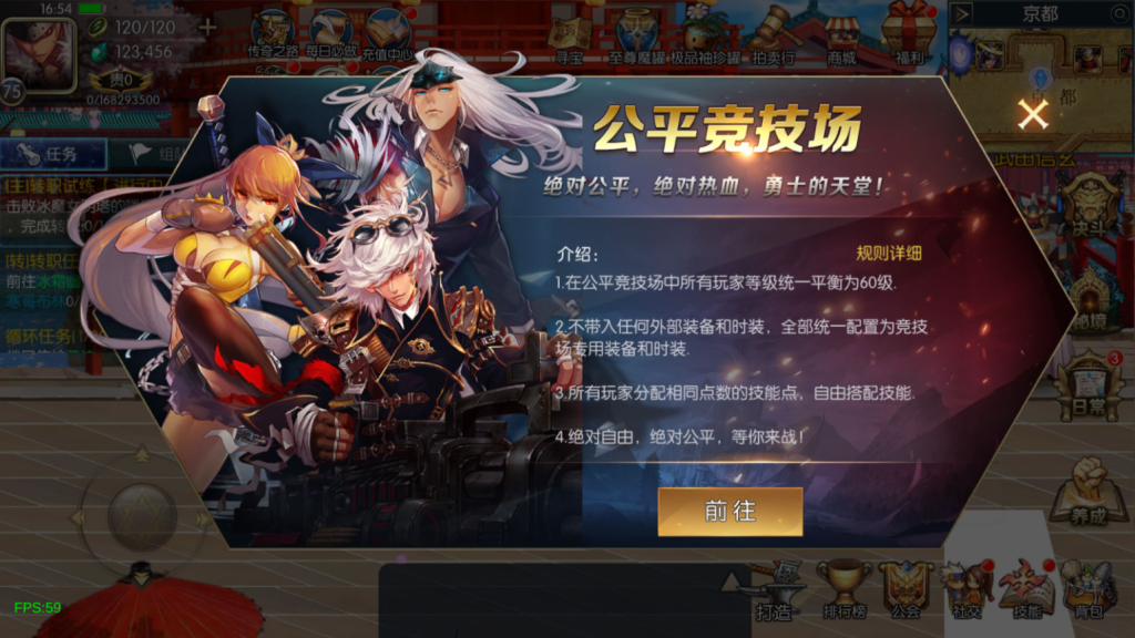 图片[29]-横版闯关手游【魔界降临阿拉德-90帧】+WEB管理后台+GM授权后台+安卓苹果+玩家后台-游戏架设网