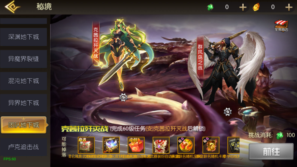 图片[31]-横版闯关手游【魔界降临阿拉德-90帧】+WEB管理后台+GM授权后台+安卓苹果+玩家后台-游戏架设网