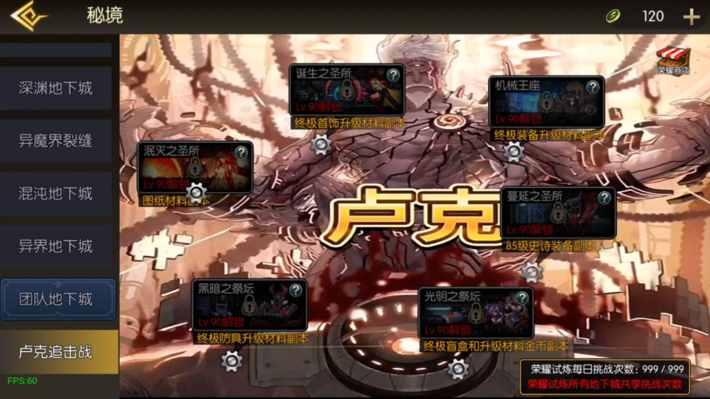 图片[32]-横版闯关手游【魔界降临阿拉德-90帧】+WEB管理后台+GM授权后台+安卓苹果+玩家后台-游戏架设网
