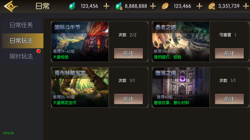 图片[34]-横版闯关手游【魔界降临阿拉德-90帧】+WEB管理后台+GM授权后台+安卓苹果+玩家后台-游戏架设网