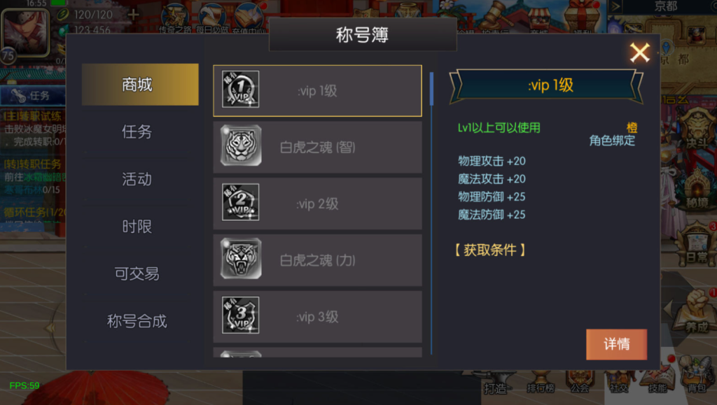 图片[37]-横版闯关手游【魔界降临阿拉德-90帧】+WEB管理后台+GM授权后台+安卓苹果+玩家后台-游戏架设网
