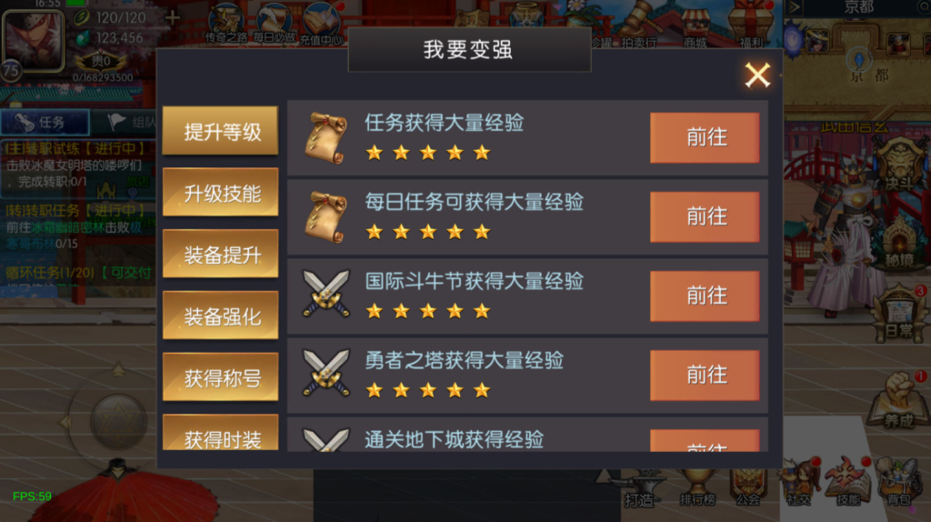 图片[39]-横版闯关手游【魔界降临阿拉德-90帧】+WEB管理后台+GM授权后台+安卓苹果+玩家后台-游戏架设网