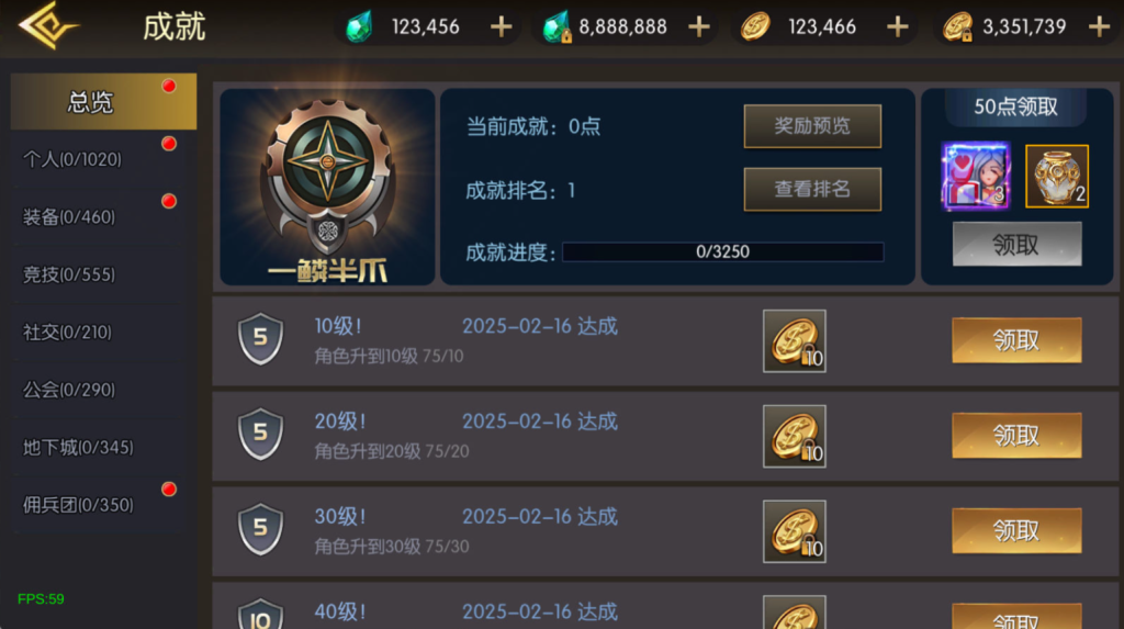 图片[40]-横版闯关手游【魔界降临阿拉德-90帧】+WEB管理后台+GM授权后台+安卓苹果+玩家后台-游戏架设网