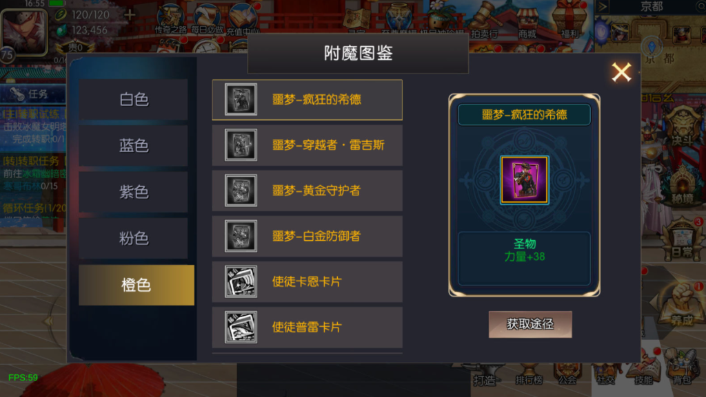 图片[41]-横版闯关手游【魔界降临阿拉德-90帧】+WEB管理后台+GM授权后台+安卓苹果+玩家后台-游戏架设网