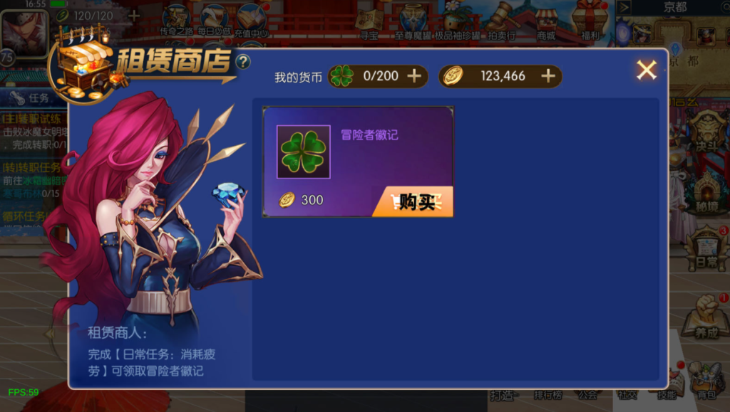 图片[42]-横版闯关手游【魔界降临阿拉德-90帧】+WEB管理后台+GM授权后台+安卓苹果+玩家后台-游戏架设网