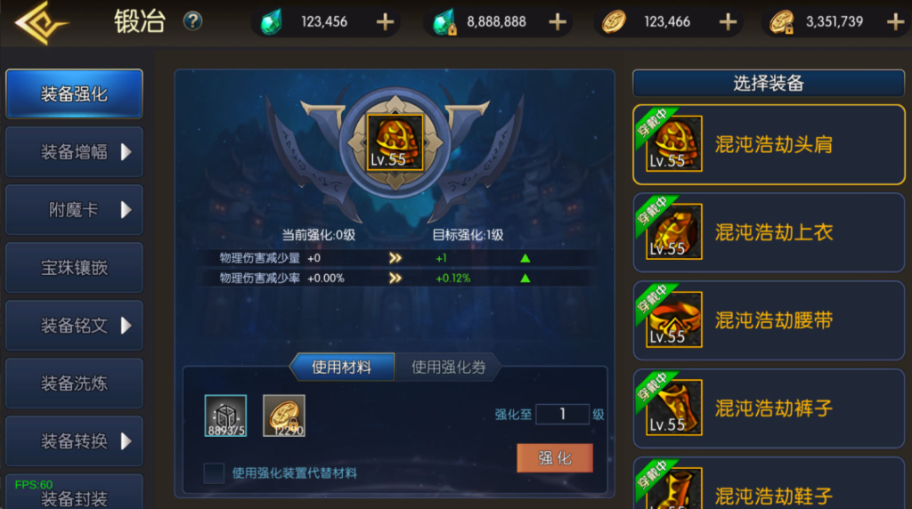 图片[44]-横版闯关手游【魔界降临阿拉德-90帧】+WEB管理后台+GM授权后台+安卓苹果+玩家后台-游戏架设网