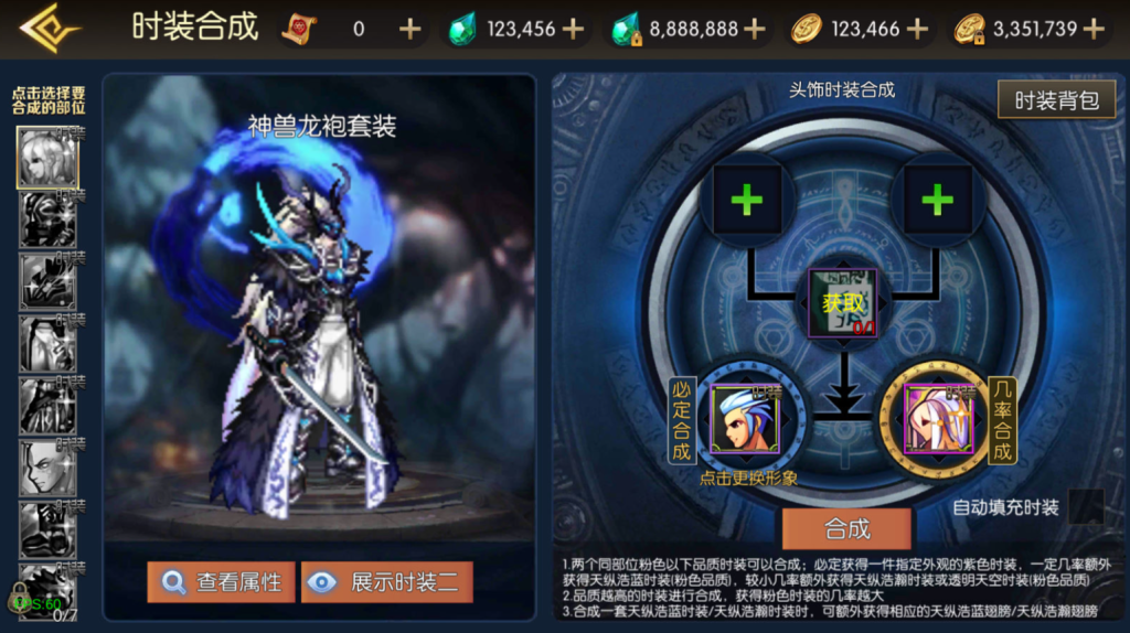 图片[45]-横版闯关手游【魔界降临阿拉德-90帧】+WEB管理后台+GM授权后台+安卓苹果+玩家后台-游戏架设网