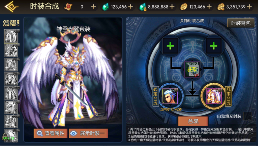 图片[46]-横版闯关手游【魔界降临阿拉德-90帧】+WEB管理后台+GM授权后台+安卓苹果+玩家后台-游戏架设网
