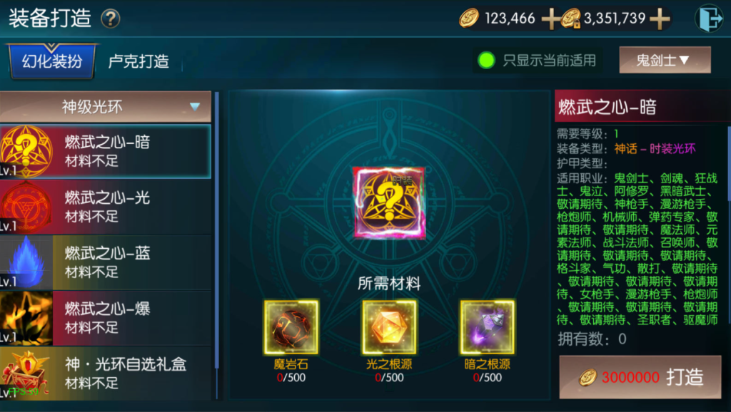 图片[47]-横版闯关手游【魔界降临阿拉德-90帧】+WEB管理后台+GM授权后台+安卓苹果+玩家后台-游戏架设网
