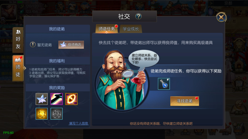 图片[49]-横版闯关手游【魔界降临阿拉德-90帧】+WEB管理后台+GM授权后台+安卓苹果+玩家后台-游戏架设网