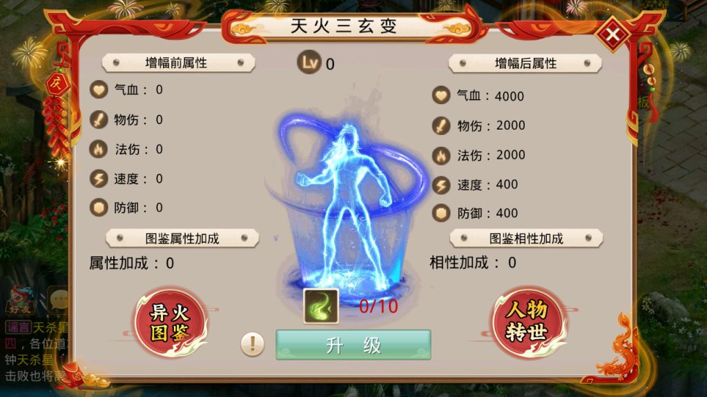 图片[7]-经典回合手游【某道-83破晓】攻略图+安卓苹果+运营后台-游戏架设网