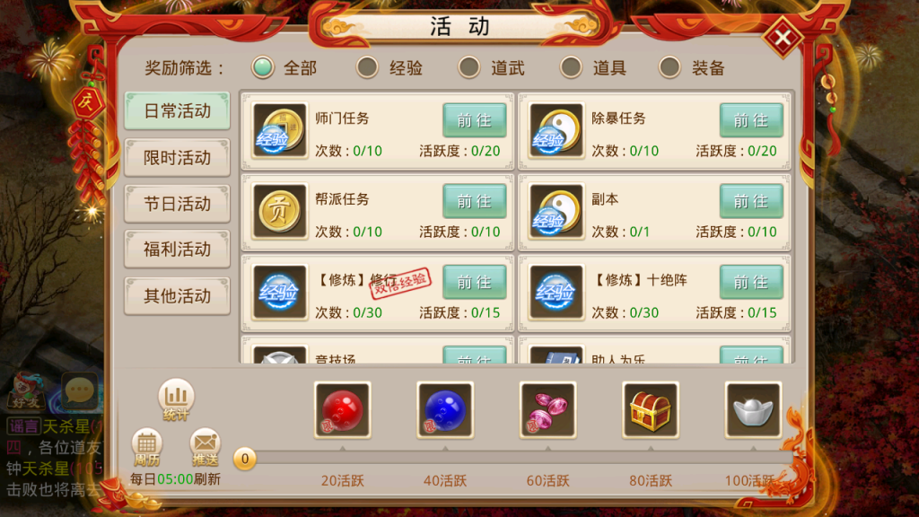 图片[10]-经典回合手游【某道-83破晓】攻略图+安卓苹果+运营后台-游戏架设网