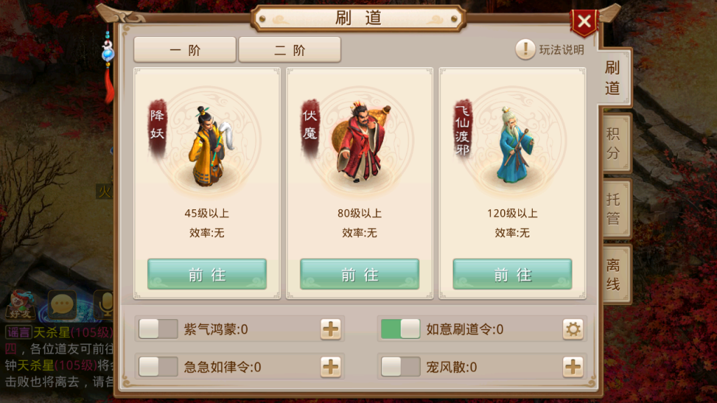 图片[11]-经典回合手游【某道-83破晓】攻略图+安卓苹果+运营后台-游戏架设网
