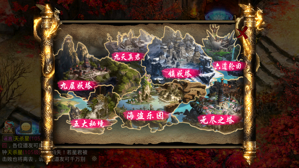 图片[15]-经典回合手游【某道-83破晓】攻略图+安卓苹果+运营后台-游戏架设网