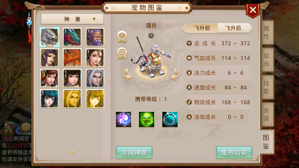 图片[20]-经典回合手游【某道-83破晓】攻略图+安卓苹果+运营后台-游戏架设网