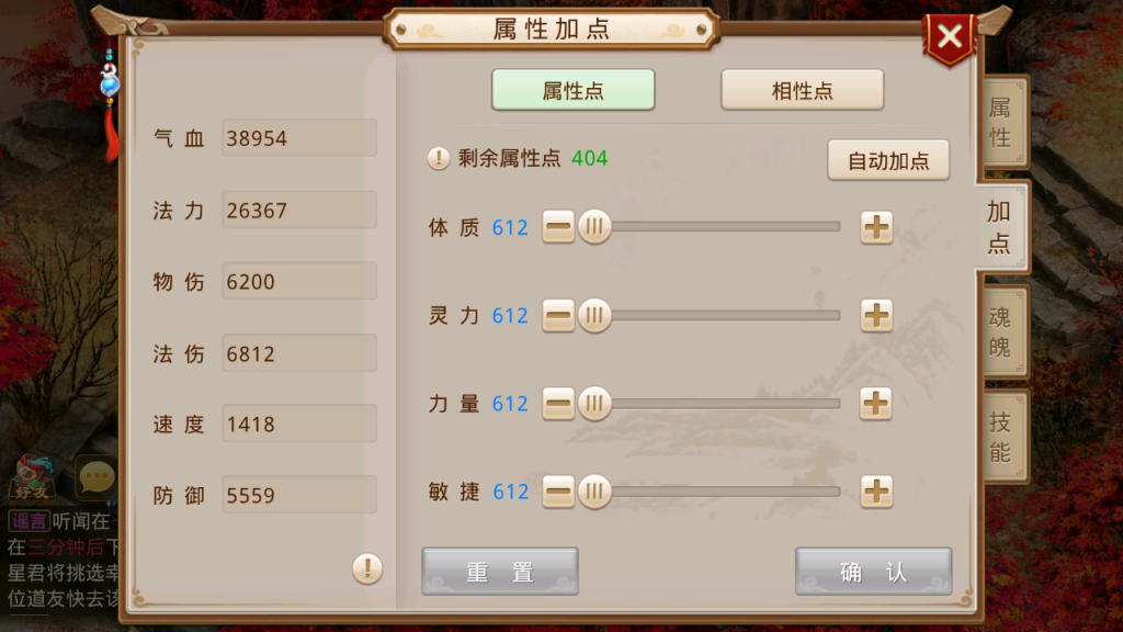 图片[22]-经典回合手游【某道-83破晓】攻略图+安卓苹果+运营后台-游戏架设网