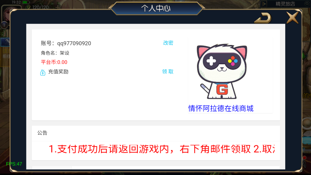 图片[11]-横版闯关手游【情怀之弑神阿拉德修复版】+安卓苹果双端+WEB管理后台+GM授权后台+玩家后台-游戏架设网
