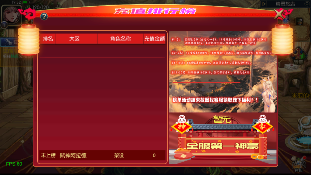 图片[12]-横版闯关手游【情怀之弑神阿拉德修复版】+安卓苹果双端+WEB管理后台+GM授权后台+玩家后台-游戏架设网