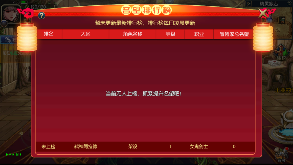 图片[13]-横版闯关手游【情怀之弑神阿拉德修复版】+安卓苹果双端+WEB管理后台+GM授权后台+玩家后台-游戏架设网