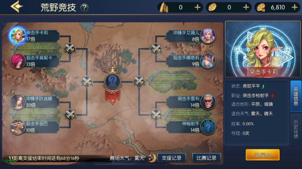 图片[28]-横版闯关手游【情怀之弑神阿拉德修复版】+安卓苹果双端+WEB管理后台+GM授权后台+玩家后台-游戏架设网