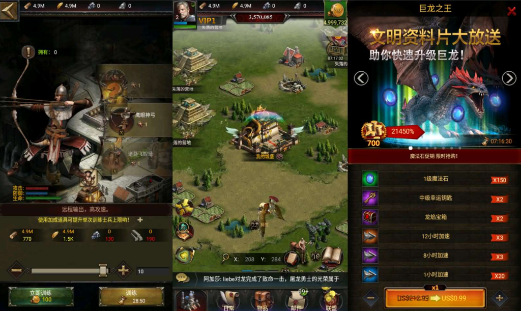 图片[3]-典藏策略手游【COK列王的纷争V6.5】+安卓+GM后台-游戏架设网