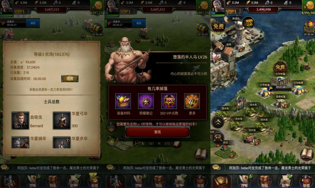 图片[4]-典藏策略手游【COK列王的纷争V6.5】+安卓+GM后台-游戏架设网