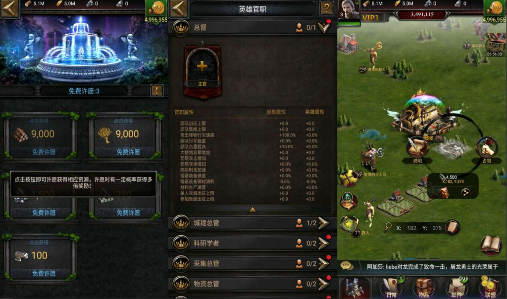 图片[7]-典藏策略手游【COK列王的纷争V6.5】+安卓+GM后台-游戏架设网