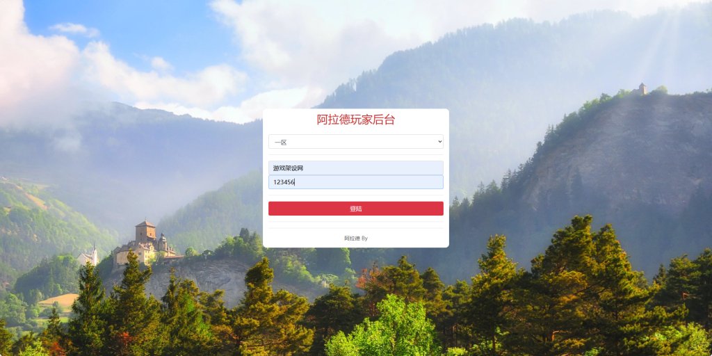 图片[4]-横版闯关手游【黎明阿拉德】+管理后台+GM授权后台+玩家后台+安卓苹果双端-游戏架设网