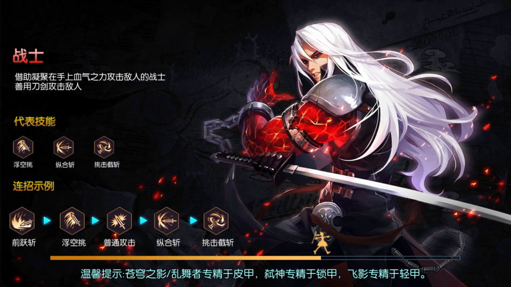 图片[8]-横版闯关手游【黎明阿拉德】+管理后台+GM授权后台+玩家后台+安卓苹果双端-游戏架设网