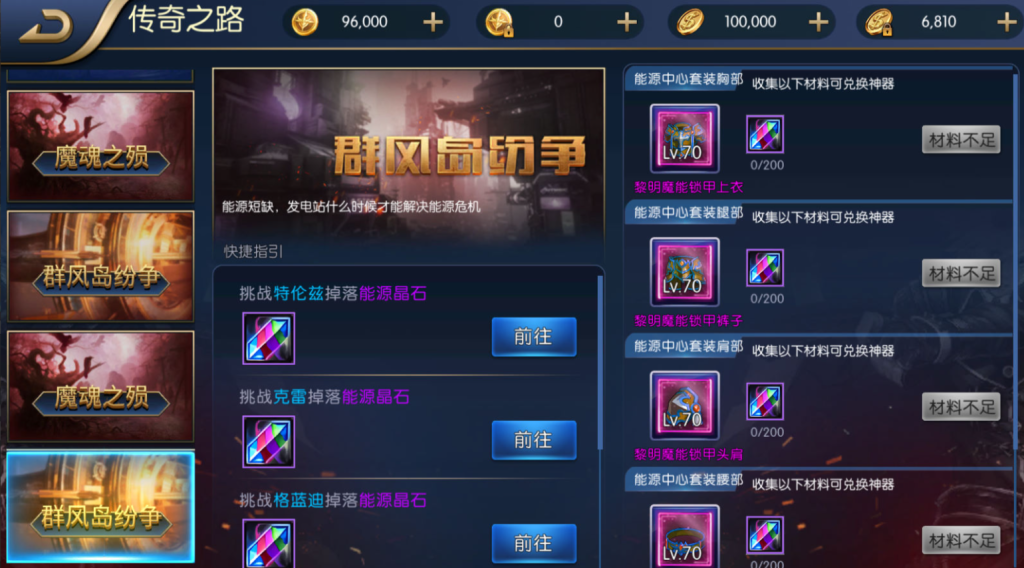 图片[13]-横版闯关手游【黎明阿拉德】+管理后台+GM授权后台+玩家后台+安卓苹果双端-游戏架设网
