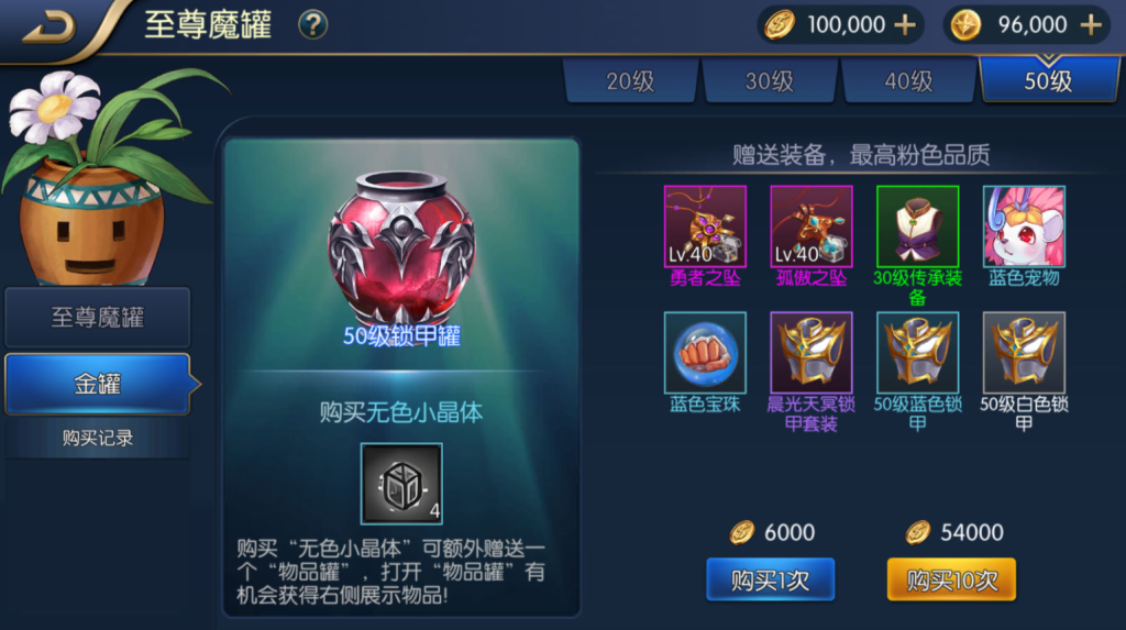 图片[14]-横版闯关手游【黎明阿拉德】+管理后台+GM授权后台+玩家后台+安卓苹果双端-游戏架设网