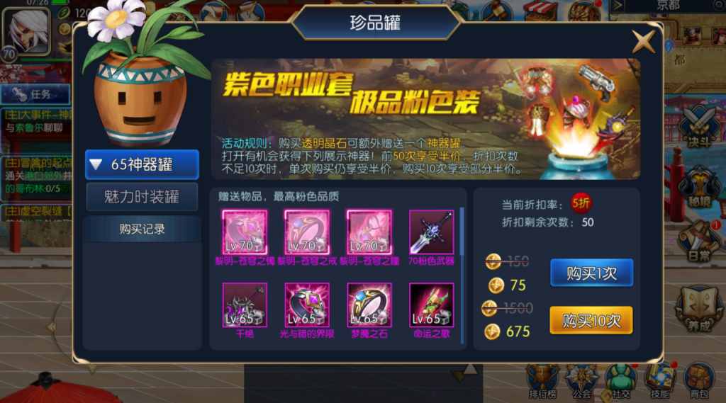 图片[15]-横版闯关手游【黎明阿拉德】+管理后台+GM授权后台+玩家后台+安卓苹果双端-游戏架设网